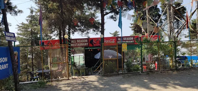 Friend's Bar-Be-Que Nation