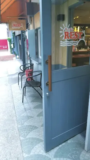 キッチンREST