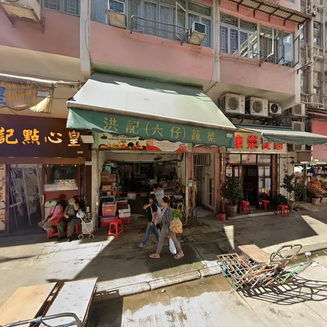 Mr Wong’s Restaurant