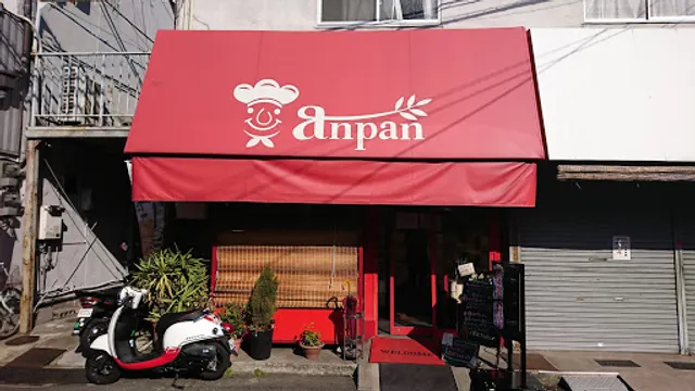 anpan