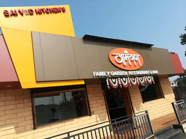 SB royalkitchen Hotel Aamantran Family Garden Restaurant & Bar (AC/Non-AC)