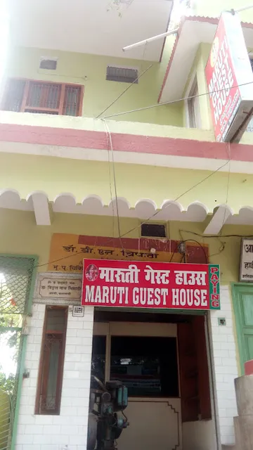 MARUTI GUEST HOUSE