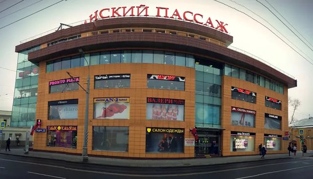 Taganskiy Passazh