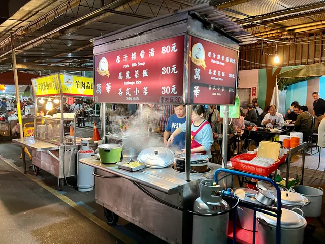 萬華原汁排骨湯（豬小妹）