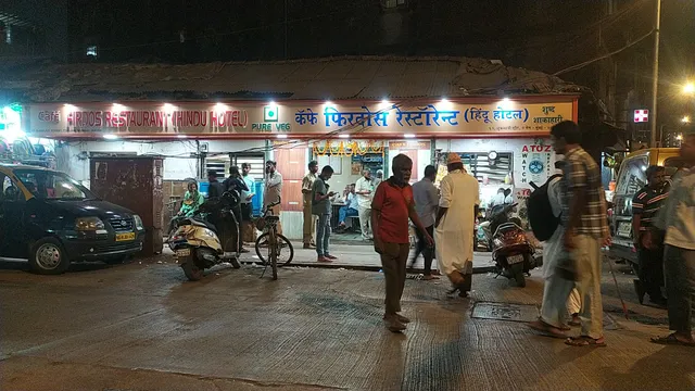 Cafe Firdos Restaurant ( Hindu Hotel )