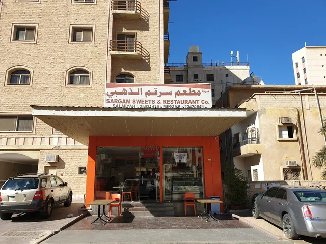 Sargam Sweetsحلويات هنديه