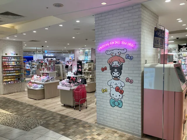 Sanrio Gift Gate