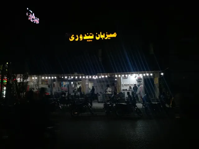 Maizban Tandoori Restaurant