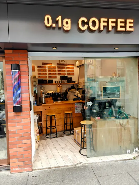 0.1g Coffee