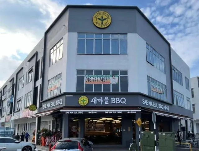 Sae Ma Eul BBQ Austin Crest