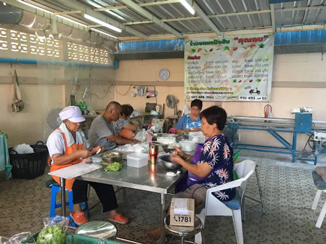 Kanom Pang Sib Kun Kob