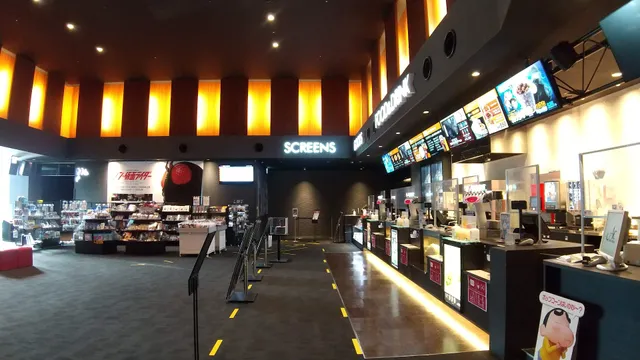 Matsumoto ÆON CINEMA