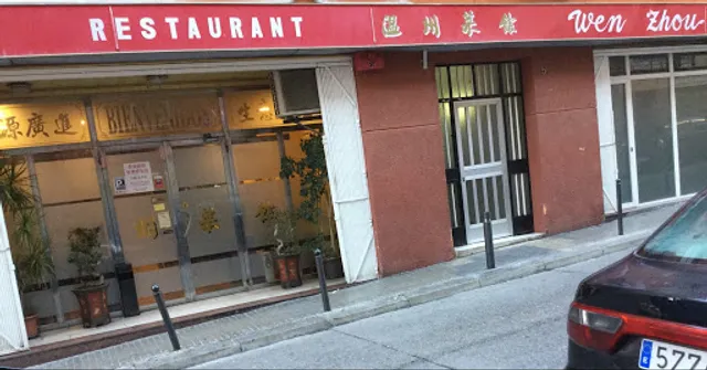 Restaurant When Zhou