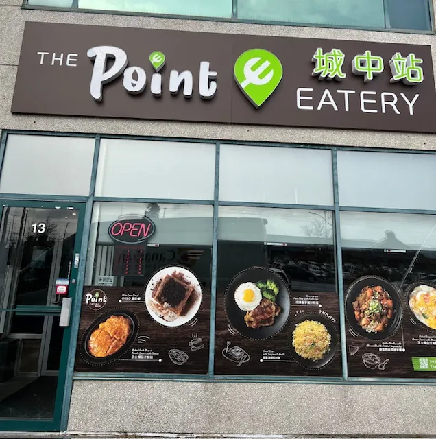 城中站 (Newmarket) The Point Eatery