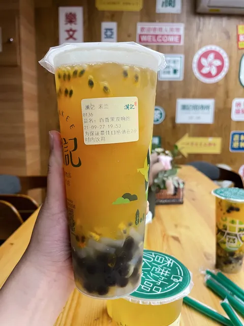LAANKEE Hongkong Milk Tea
