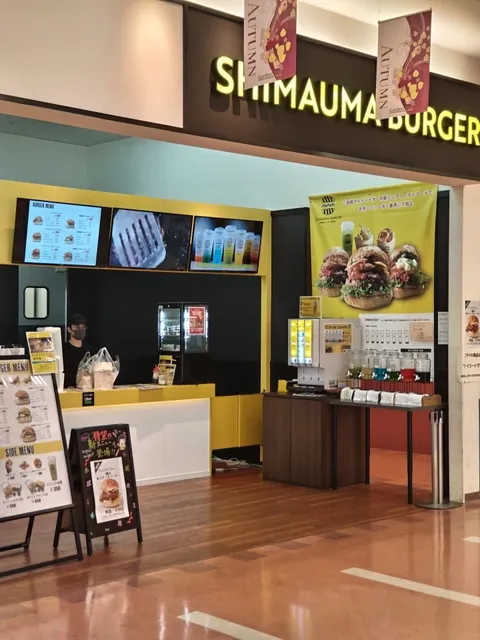 SHIMAUMA BURGER 木津店