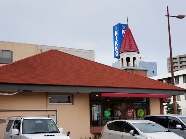 Ringer Hut Nishioita