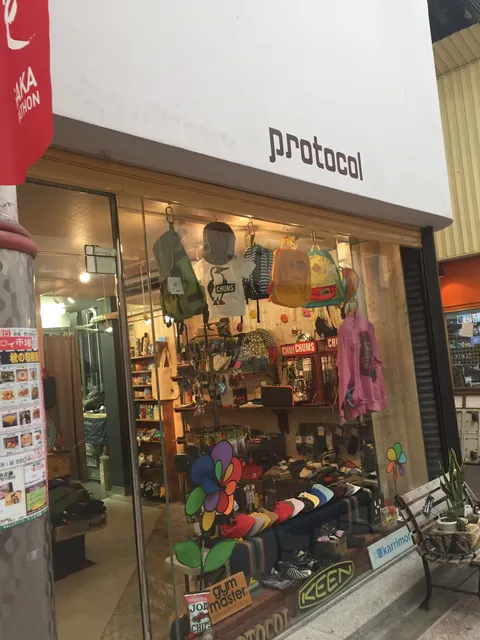 Protocol (Patagonia official dealer)