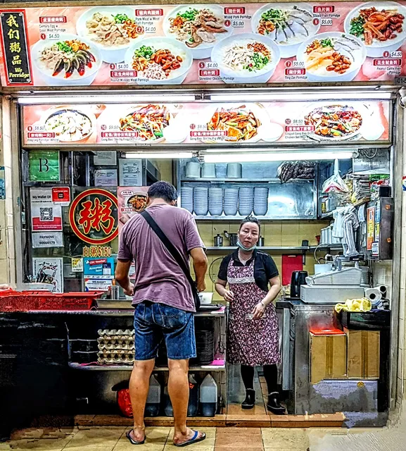 We Porridge 我們粥品