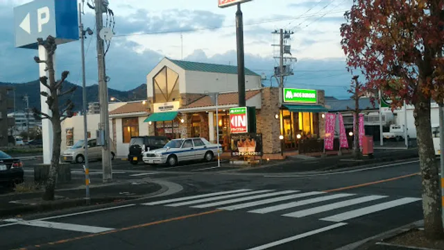 MOS BURGER Saiki Shop