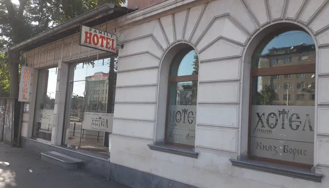 Hotel Knyaz Boris I