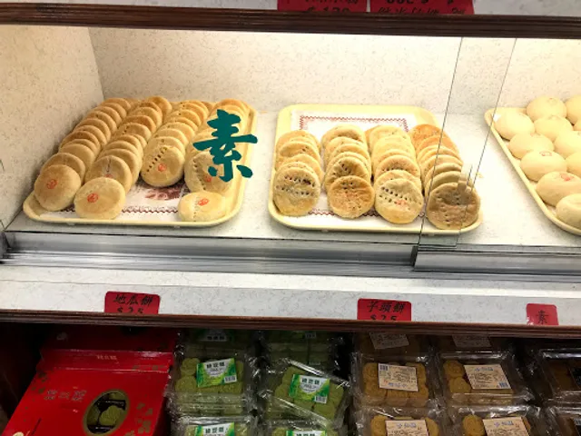 淵明餅舖(借問站)