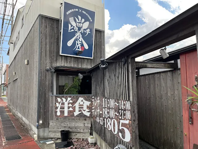 山田ヒロキチ商店