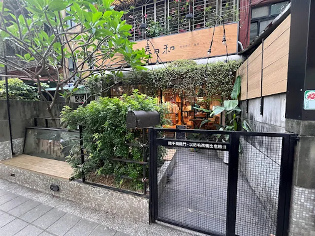 小春日和 動物雜貨‧珈琲