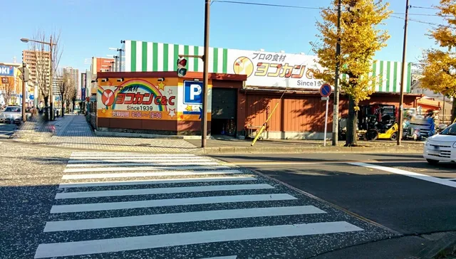 Yokokan C & C Sagamiharaten