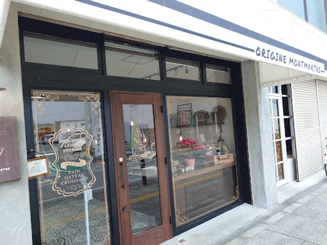ORIGINE MONTMARTRE（オリジーヌ・モンマルトル）