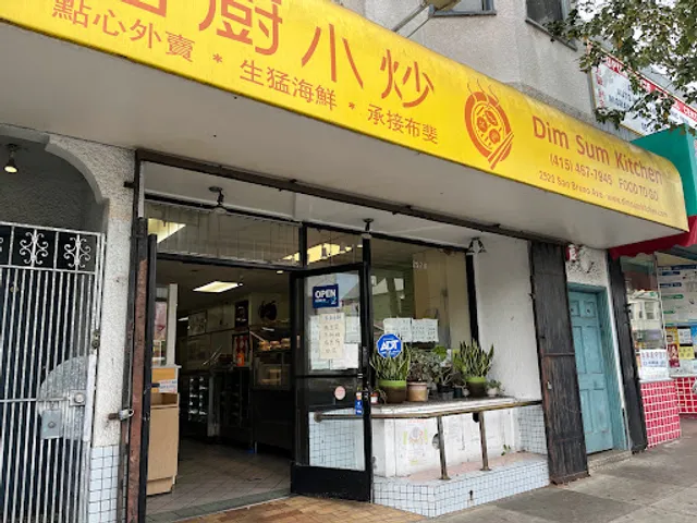 Dim Sum Kitchen Express