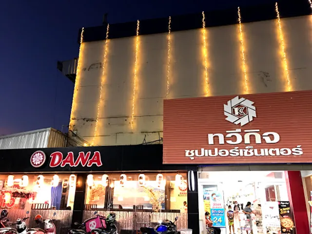Dana Kazoku Buriram