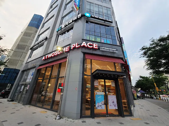 투썸플레이스 성남시청점