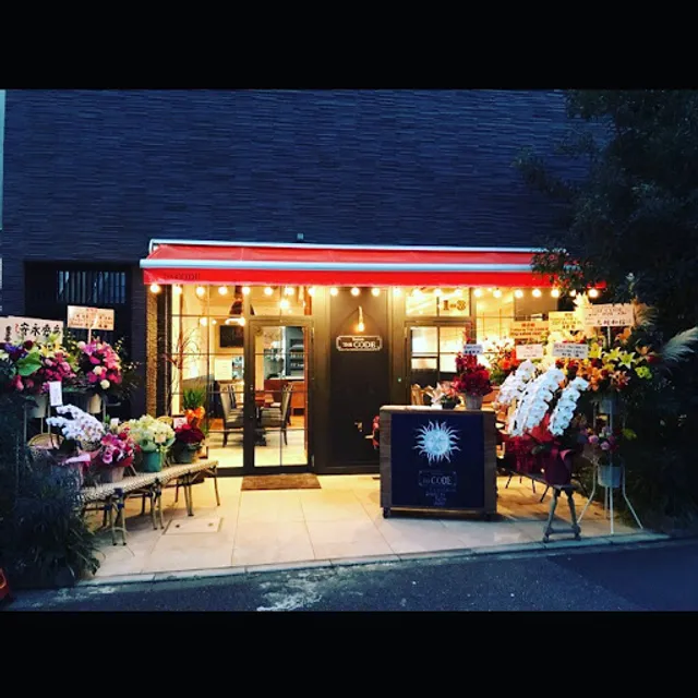 Trattoria THE CODE 奥渋谷