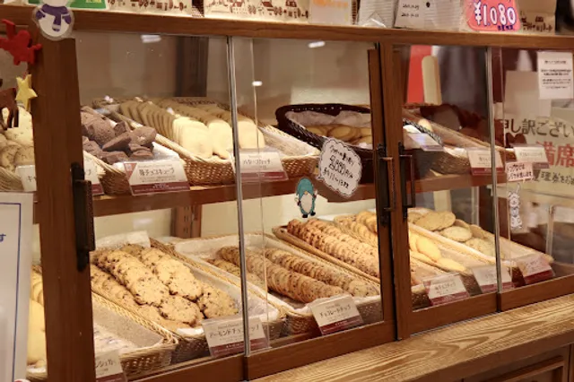 Aunt Stella's Cookies Nagoya PARCO