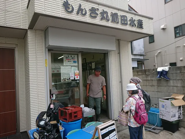 ㈱もんざ丸前田水産