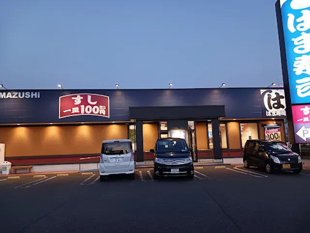 HAMA-SUSHI Fukuyama Miyoshicho