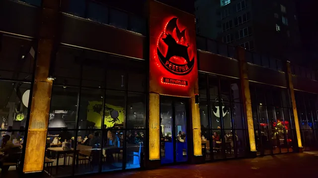 Rebernya Na Stryysʹkiy