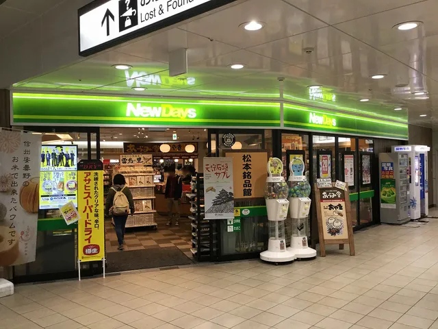 NewDays 松本銘品館
