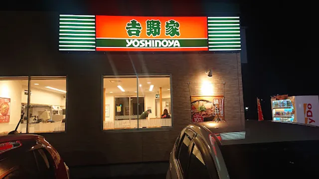 Yoshinoya