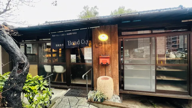 本と朝ごはん TSUBOI SOUP（ツボイスープ）