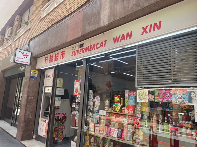 SUPERMERCAT WAN XIN 万鑫超市