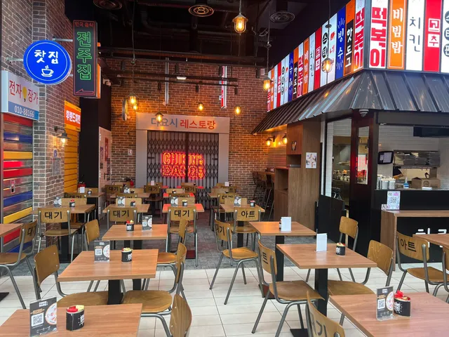 Chikin Bang - Korean Street Food - Grand'Place