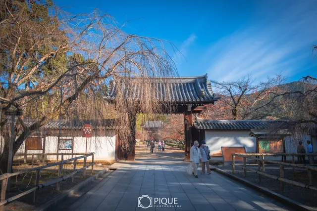Daigo-ji Somon (Main Gate)