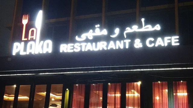 La Plaka Restaurant Cafe