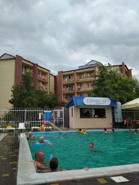 Kurortnyy Kompleks "Prybiy"