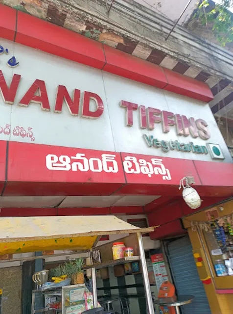 Anand Tiffins