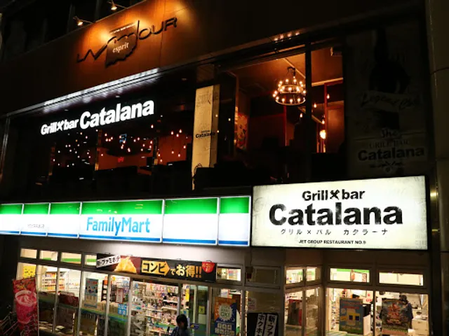 Guriru Baru Katarana