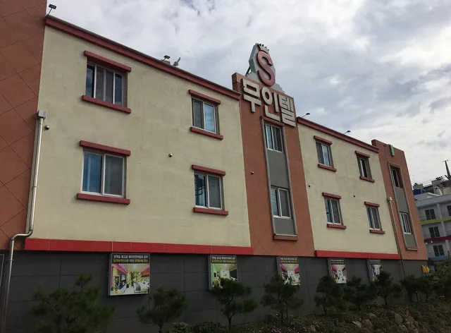 Gurye S Self Check-in Motel