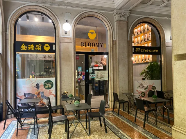 Bloomy 2 - 金源阁